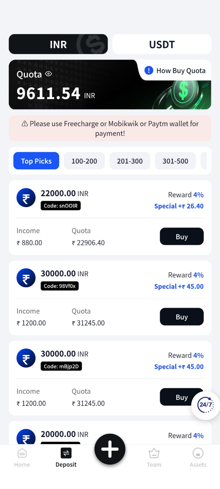 Diwapay Interface 2